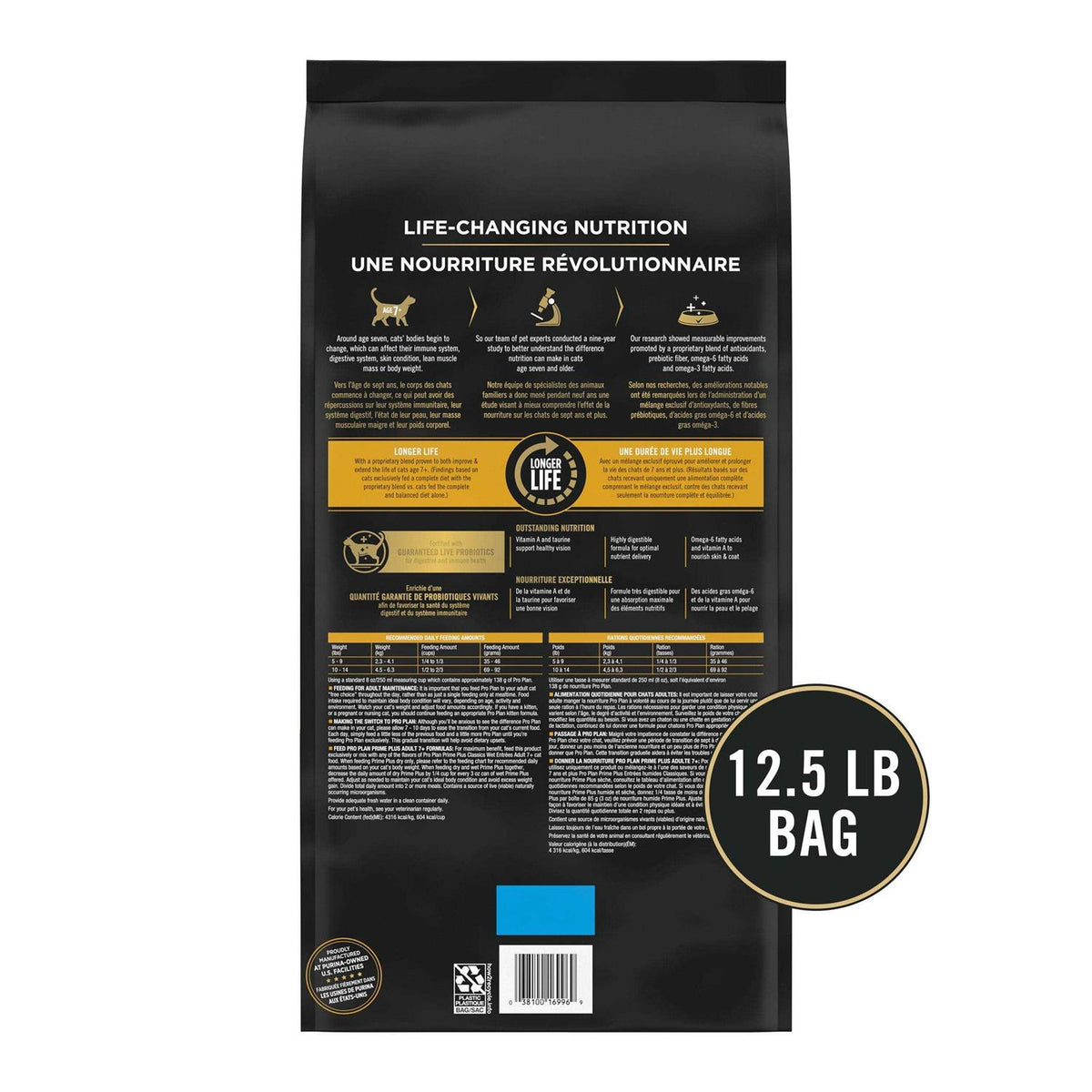 Chicken and Rice Formula Senior Dry Cat Food X66818